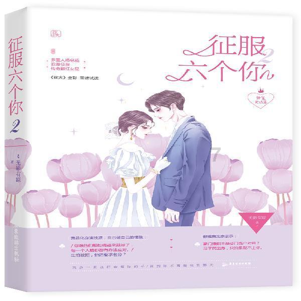 三小只僵尸的游戏时间2